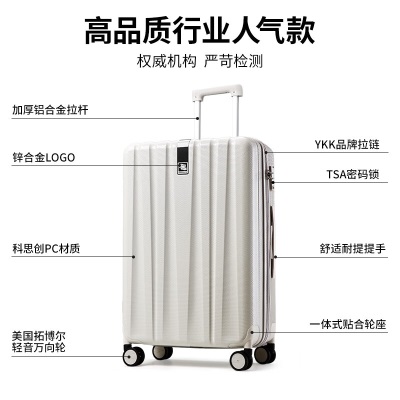汉客行李箱旅行包套装女可登机拉杆箱男大容量商务差旅行箱包出行装备s357