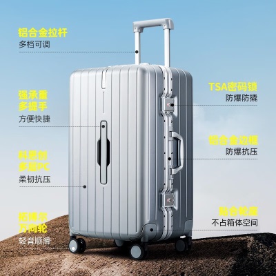 汉客行李箱大容量女铝框拉杆箱加厚旅行箱男耐用结实学生密码箱包皮箱 Pluss357