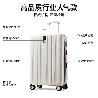 汉客（HANKE）行李箱大容量女便携可登机拉杆箱男商务差旅行箱子学生密码箱包s357