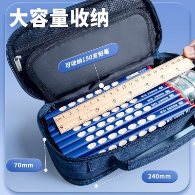 晨光(M&G) 笔袋 大容量牛津布防水耐磨笔盒学生用文具收纳整理简约s358