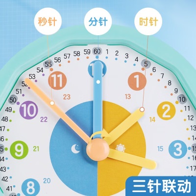 晨光（M&G）儿童时钟教具钟表模型 认识钟表和时间小学生学具钟表s358