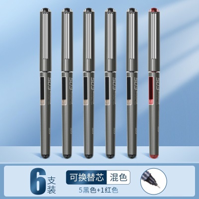 晨光（M&G） 直液式中性笔 签字笔 0.5mm走珠笔黑笔 商务办公学生用水笔s358