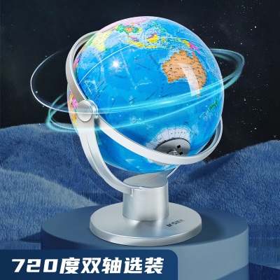 晨光（M&G） 万向政区地球仪  720°旋转中小老师教学用世界地理地球仪学生学习多规格地球仪摆件s358