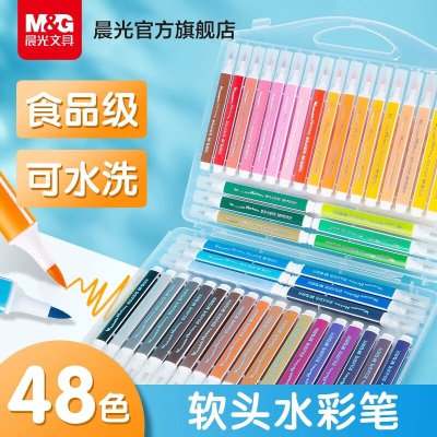 晨光（M&G） 食品级软头水彩笔 软头彩色笔可水洗 学生手绘粗头画笔学生用涂鸦绘画笔 三角杆s358