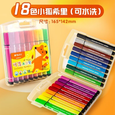 晨光（M&G） 小狐希里系列 水彩笔大容量可水洗三角杆彩笔儿童涂鸦绘画笔s358