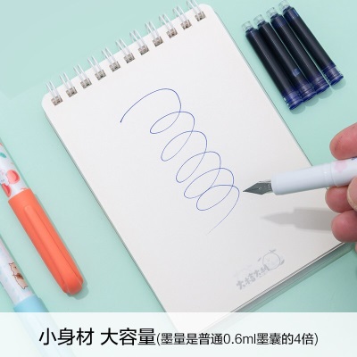 晨光（M&G） 小白钢笔 小学生用练字硬笔书法儿童一体式墨囊可爱可擦刚笔3-6年级三四年级用卡通钢笔s358