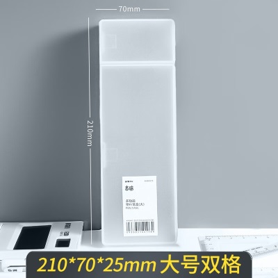 晨光（M&G）本味系列透明磨砂笔盒文具盒多功能收纳盒简约大容量铅笔盒收纳盒子s358