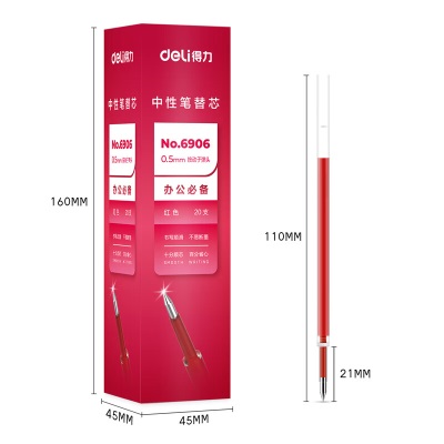 得力(deli)0.5mm按动中性笔芯 水笔签字笔替芯 子弹头20支/盒红色6906s359