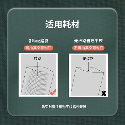 得力(deli)真空封口机 家用全自动真空包装机 零食物品快速塑封机 干湿两用食品强力封口机 塑封保鲜s359