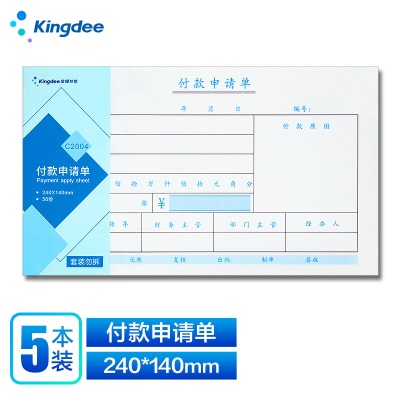 金蝶 kingdee 财务软件 KIS迷你版V14.0 安全锁加密会计s360