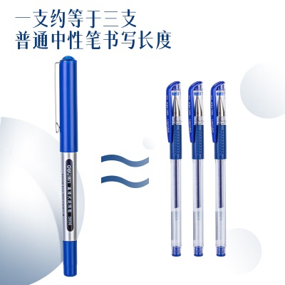 得力(deli)直液笔中性笔 0.5mm子弹头签字笔学生考试笔走珠笔水笔 蓝色s359