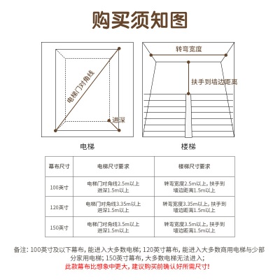 得力(deli)120英寸16:9遥控电动投影幕布50455S(配备遥控器s359