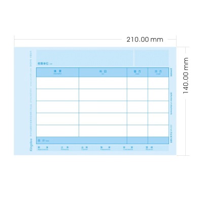 金蝶 kingdee KP-J101凭证纸打印纸80g加厚激光金额记账凭证210*140mm 5箱装s360