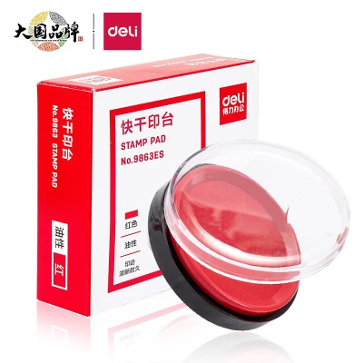 得力(deli)φ85mm圆形塑壳快干印台印泥 财务办公用品s359