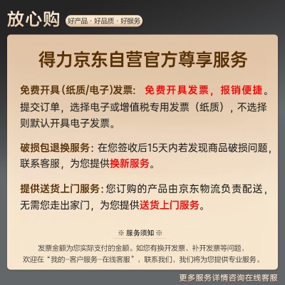 得力(deli)佳铂A4打印纸 80g克500张一包 高档单包复印纸s359