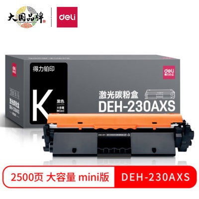 得力(deli) CF230A粉盒带芯片 大容量 适用惠普M203d M203dn M203dw M227fdns359s359