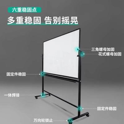 得力(deli)高端顶配系列支架式白板150*90cmH型架可移动可翻转白板双面磁性办公会议家用写字板7883s359