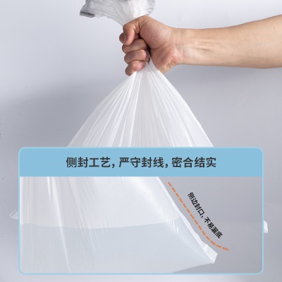 得力(deli)45*50cm抽绳式垃圾袋 便携牢固大容量 居家办公用品 3卷装s359