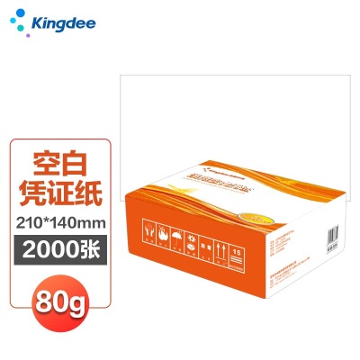 金蝶 kingdee KP-J101凭证纸打印纸80g加厚激光金额记账凭证210*140mm 5箱装s360