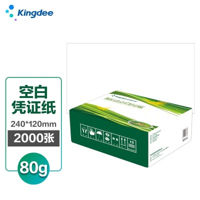 金蝶kingdee凭证纸KP-J105金额记账凭证会计凭证打印纸240*120mms360