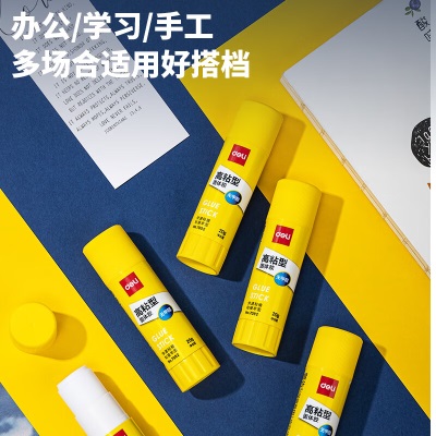 得力(deli)20g高粘度PVP固体胶水 无甲醛快干耐用胶棒 单支装 办公用品s359