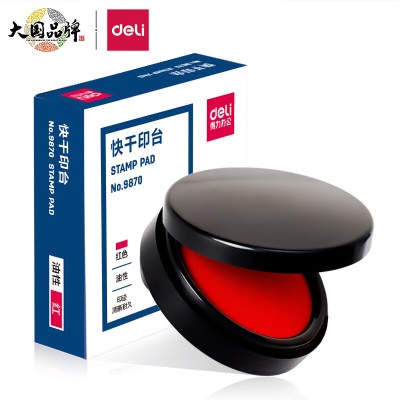 得力(deli)φ80mm圆形财务快干印台印泥 清晰印记 财务用品 办公用品s359