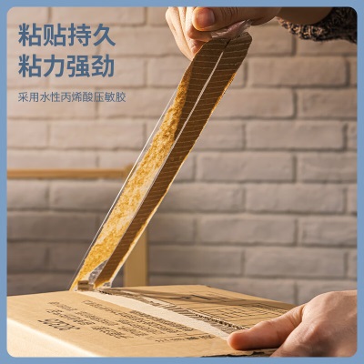 得力(deli)高品质高透明封箱胶带打包胶带 60mm*40y*50um(36.6m/卷) 3卷装 办公用品s359