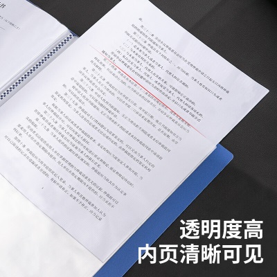 得力(deli)4只组合资料册套装30页+40页+60页*2 中小学试卷及票据收纳册s359