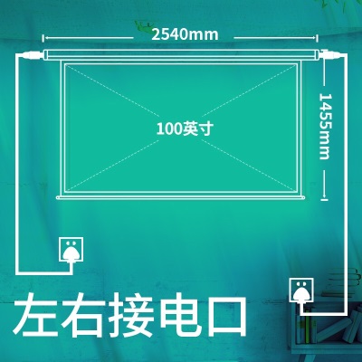 得力(deli)高端系列100英寸16:9白玻纤遥控电动投影幕布 适配坚果极米当贝小米投影机s359