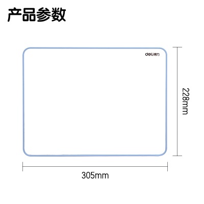 得力（deli）30*22cm蓝色双面小白板 磁铁吸附白板写字板小黑板白板支架式s359