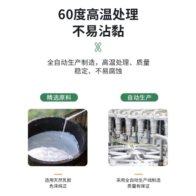 金蝶（kingdee）100g办公耐用乳胶圈/橡皮筋/橡胶圈/牛皮筋s360