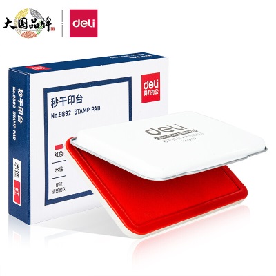 得力(deli)120*80mm金属方形中号秒干印台印泥 办公用品359