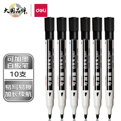 得力(deli)可加墨白板笔 可擦易擦 10支黑 办公用品s359