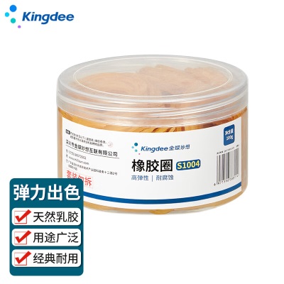 金蝶（kingdee）100g办公耐用乳胶圈/橡皮筋/橡胶圈/牛皮筋s360