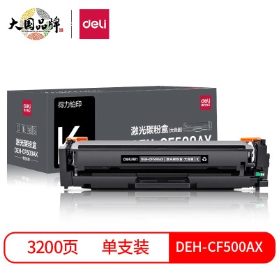 得力(deli)  cf500a硒鼓四色套装 202a适用惠普m281fdw m254dw M254NW M281FDNs359