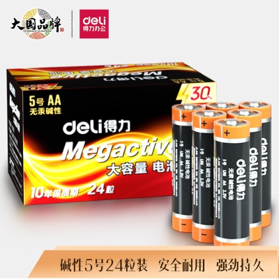 得力(deli) 5号电池 碱性干电池24粒装 适用于s359