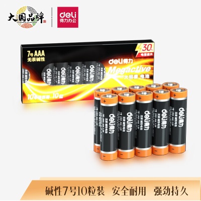 得力(deli) 7号电池 碱性干电池10粒装 适用于s359