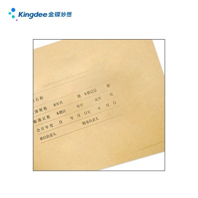 金蝶 kingdee A4账簿装订封面含包角120g牛皮纸 299*212mms360