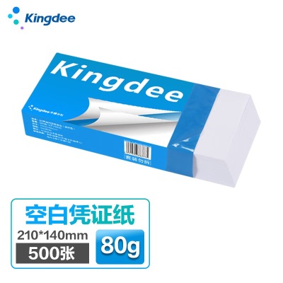 金蝶 kingdee 空白凭证纸 80克通用打印纸 会计凭证打印纸 空白单据 210*120mms360