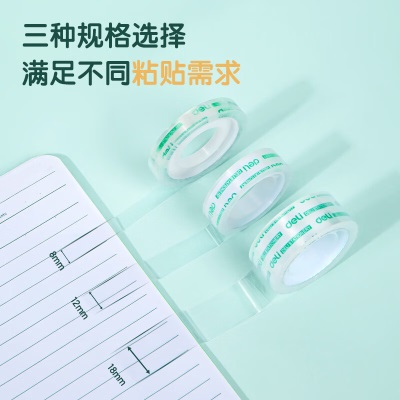 得力(deli)易撕高透学生文具胶带/小胶带 12mm*30y(27.4m/卷)12卷/筒 办公用品s359