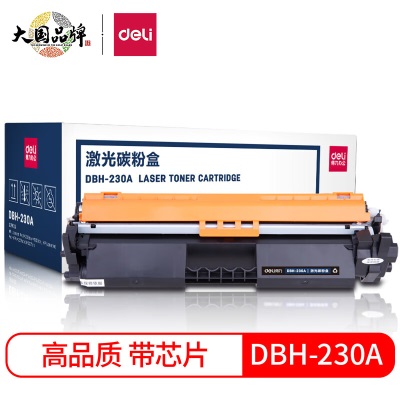 得力(deli) CF230A粉盒带芯片 大容量 适用惠普M203d M203dn M203dw M227fdns359s359