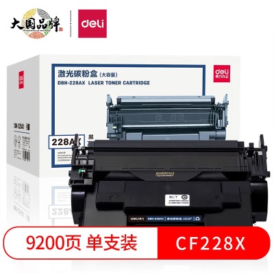 得力(deli)cf228ax硒鼓大容量双支装 适用惠普403d硒鼓 m403dn m403dw m403ns359