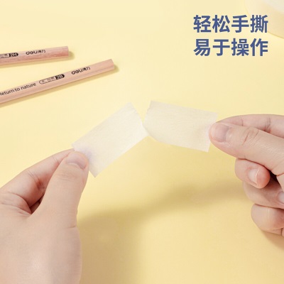 得力(deli)美纹纸胶带/装修遮蔽带/无痕纸/贴膜 36mm*20y*145um(18.3m/卷)s359