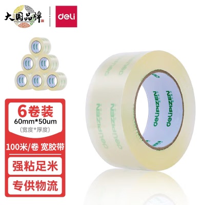 得力(deli)封箱器打包器胶带底座 适用胶带宽度60mm内胶带切割机 办公用品s359