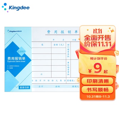 金蝶（kingdee）KIS云标准版V14.0 1站点金蝶财务软件s360