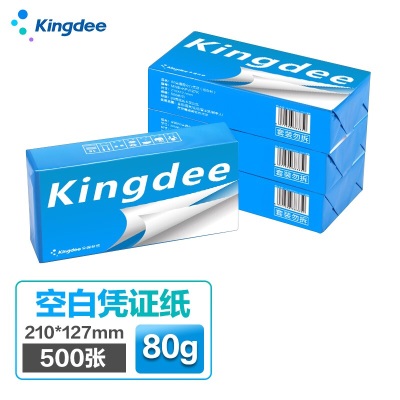 金蝶 kingdee 空白凭证纸240*140mm 适用于金蝶财务软件记账凭证打印纸s360