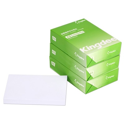 金蝶 kingdee A5打印纸80克通用空白凭证复印纸电子发票打印纸s360