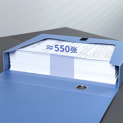 得力(deli)12只55mmA4加厚文件盒 塑料档案盒 财务凭证文件盒 考试收纳s359
