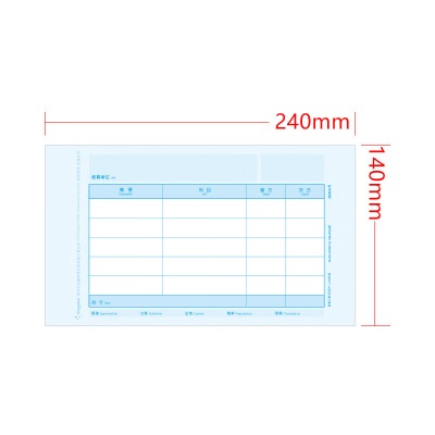 金蝶（kingdee）KP-J103优选 凭证纸激光金额记账凭证 打印纸240*140mms360