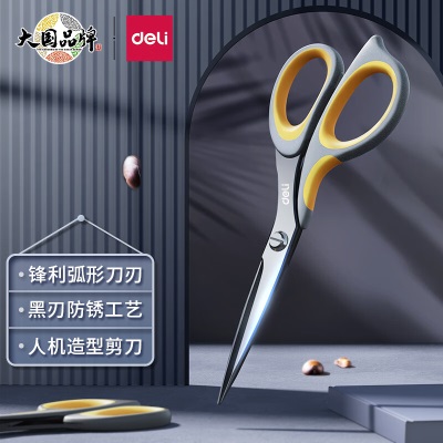 得力(deli)175mm中号不锈钢剪刀 家用办公美工剪子s359